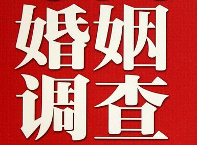 「清河区取证公司」收集婚外情证据该怎么做