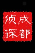 清河区取证公司具备哪些服务