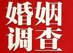 清河区私家调查公司给婚姻中女方的几点建议